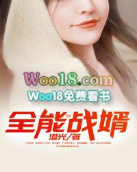全能战婿 潜光
