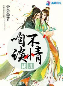 咱不谈情 第1章