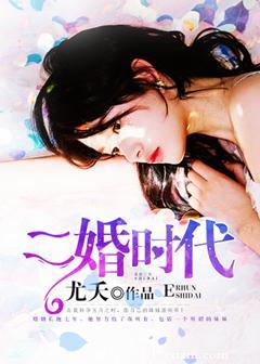 二胎时代金灿灿生孩子疼哇哇叫