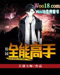 校园全能高手季枫喜马拉雅