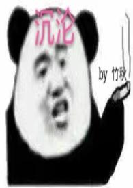 沉沦(高H/NPH)最新章节-沉沦(高H/NPH)TXT