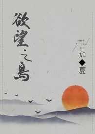 贪婪欲望之岛男主性格特点