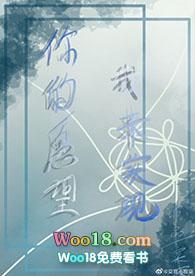 你的愿望就由我来实现