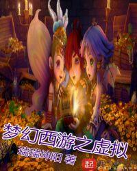 梦幻西游虚拟机五开会封号吗