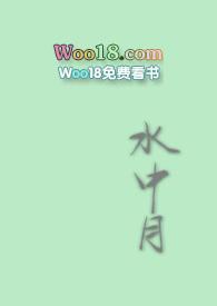 水中月非天上月