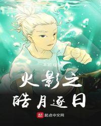 查克拉是无限的吗