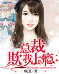 鲜妻