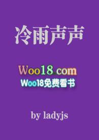 冷雨声声兄妹骨科全文免费阅读