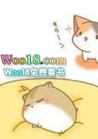 王爷配合点txt书包