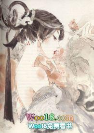 淫宠(高H 1V1)by菊部有雨