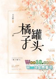 橘子罐头的皮是怎么去的