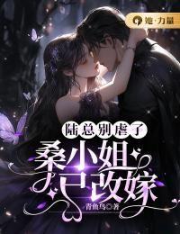 陆桑是什么意思?