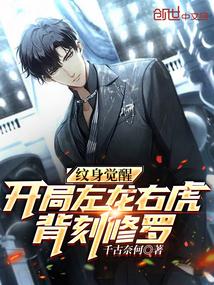 画皮鬼图片大全