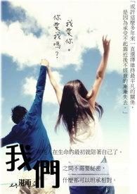 我们的皮肤酸碱度是什么?