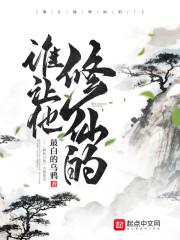 荒野求生之开局幸运9999