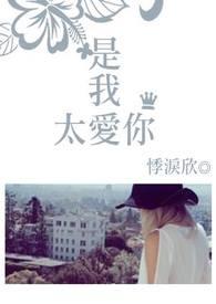 不懂得如何谈恋爱