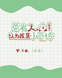 总有人觉得我是大佬