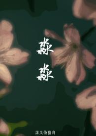 淼淼父女免费阅读笔趣阁最新章节