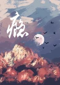 不合时宜(男小三)笔趣阁