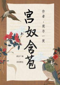 含苞欲放(后宫np)