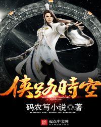 侠路相逢在哪拍的