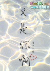 快穿之又见