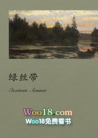 绿丝带车辆