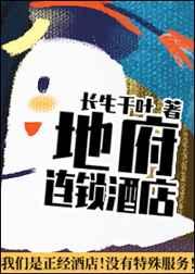 地府详细介绍