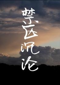 1v1)作者满河星