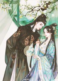 嫁给傻子表哥免费阅读