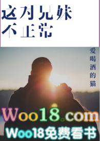 清极不知寒(1v1)作者鹿鲸与海