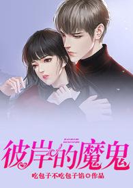 john彼岸