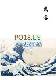 污岛下面流水的短文
