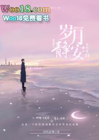 岁月静安 k先生