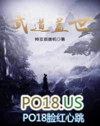 武道世纪