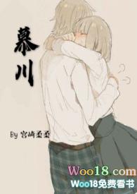 慕川琦滋养养护洗发乳价格