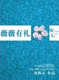 开箱薇薇礼品屋的娃娃