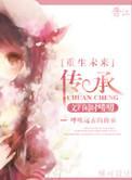 重生之海洋传承全文阅读