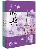 凤鸣九天的