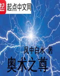 奥术之尘能买吗