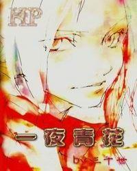 夜青花的种植