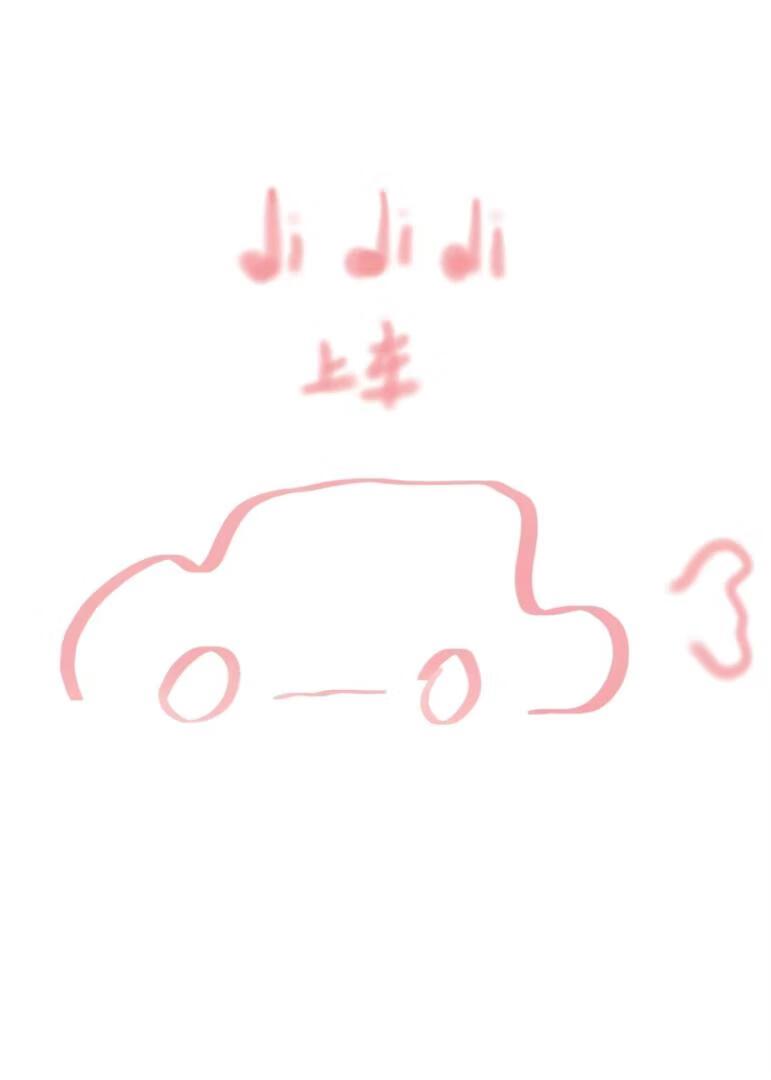 被迫营业成女主[系统