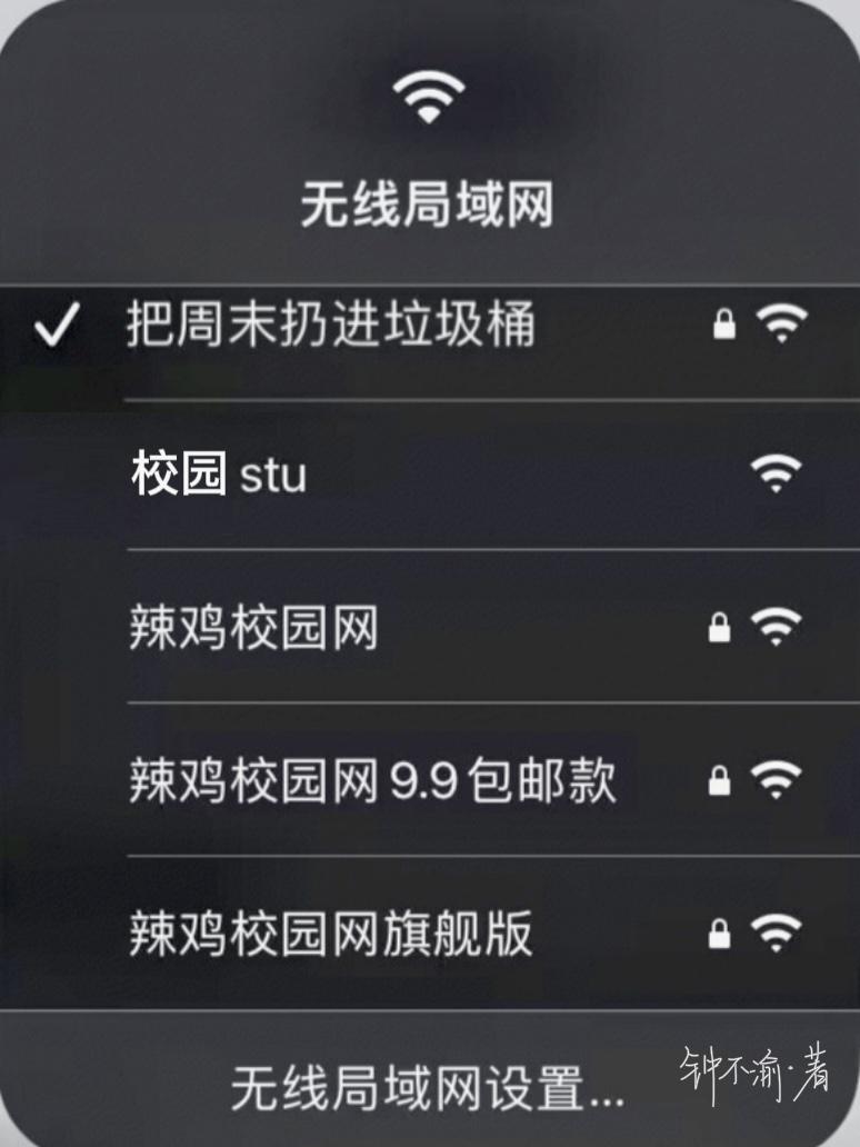 为啥连了热点上不了网