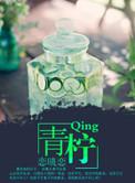 青柠影院免费高清完整版电视剧