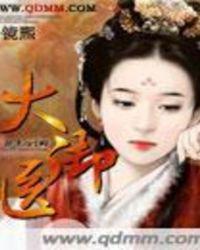 大御医国医馆龙元膏正规吗