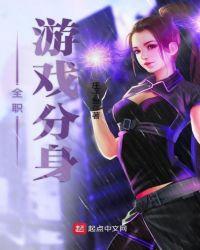 全职玩游戏怎么赚钱