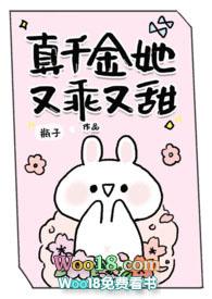 真千金她又乖又甜1v1