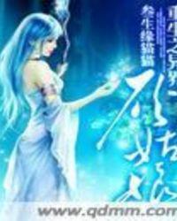 异世界灰姑娘动画图片