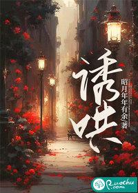 小娇妻太软免费阅读