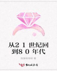 从20世纪中叶到21世纪中叶的一百年间英语翻译